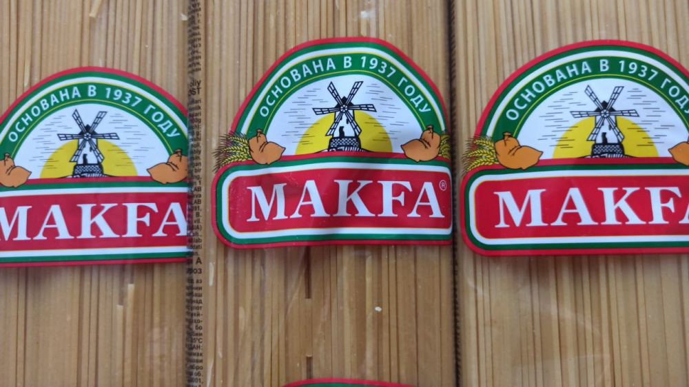 "Макфа" осталась у государства | Экс-владельцы "Макфы" не смогли отменить её передачи государству 