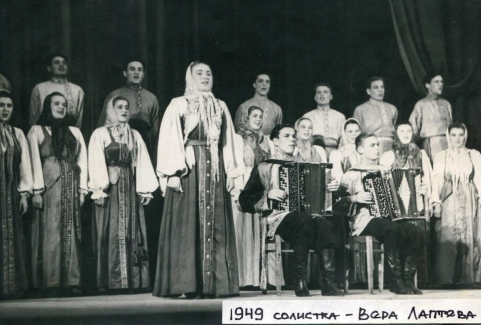 Уральскому государственному академическому русскому народному хору — 80 лет! Уральскому государственному академическому русскому народному хору — 80 лет!