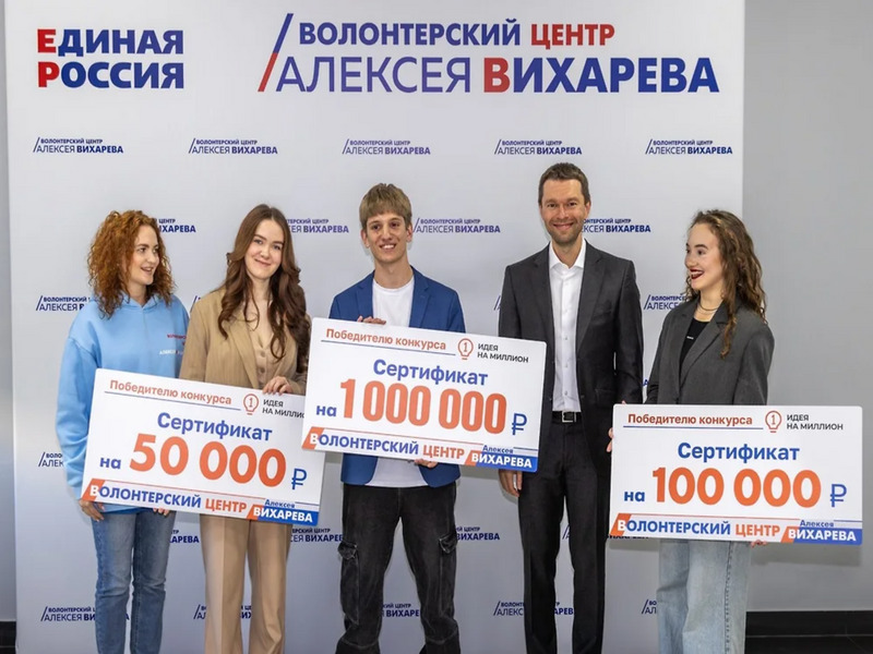 Идея на миллион: школьник из Екатеринбурга получил приз за медицинское приложение | Школьник из Екатеринбурга стал миллионером после создания медицинского приложения Идея на миллион: школьник из Екатеринбурга получил приз за медицинское приложение | Школьник из Екатеринбурга стал миллионером после создания медицинского приложения