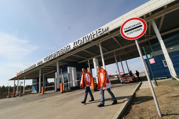 ОЭЗ «Титановая долина» заняла 7 место в рейтинге Минэкономразвития РФ среди особых экономических зон промышленно-производственного типа