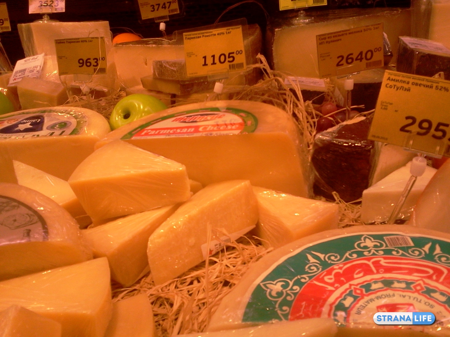 «Санкционка» во всей красе — в самом в центре Екатеринбурга