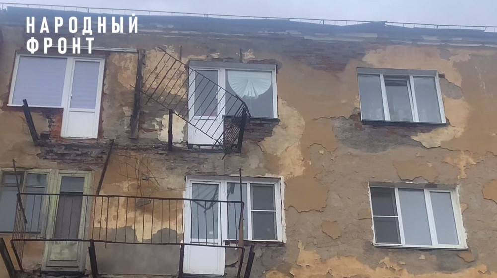 Обрушились балконы. В Златоусте жилой дом разрушается прямо на глазах  | В Челябинской области десятки людей вынуждены жить в разрушающемся доме 