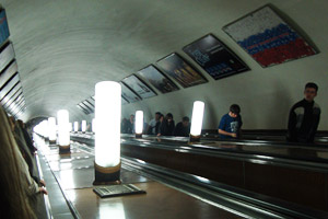 В Москве открыли новую станцию метро