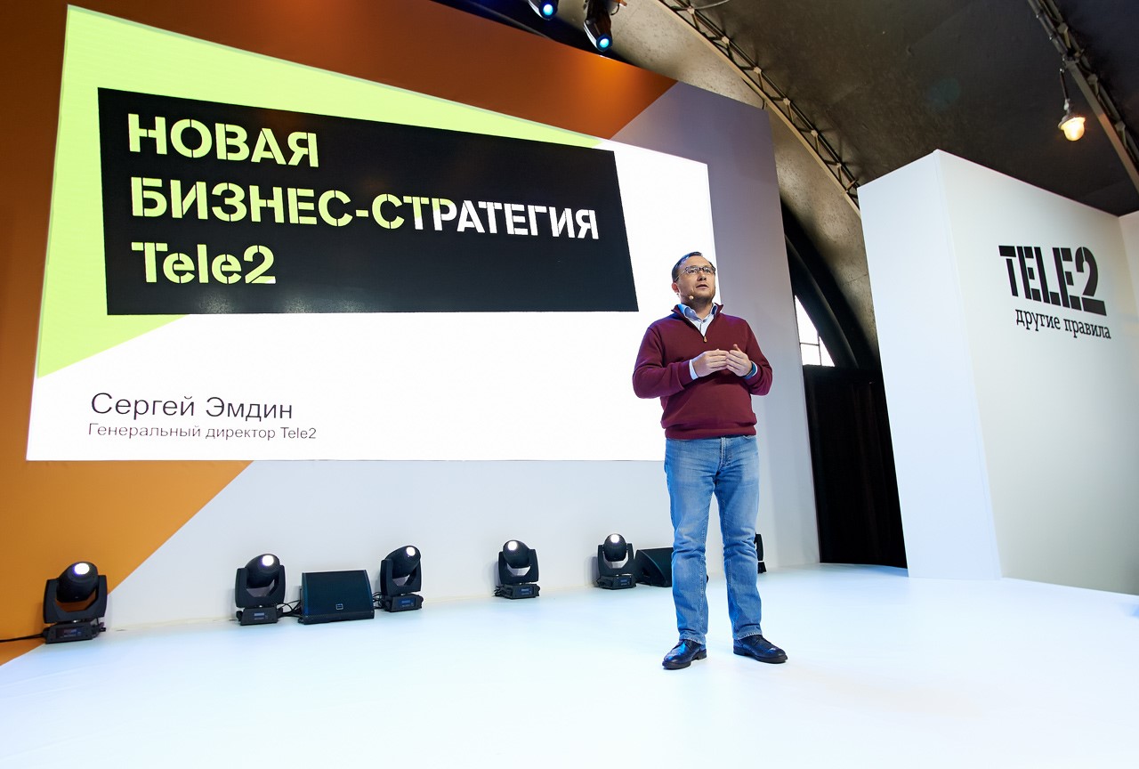 Tele2 создает другие правила Tele2 создает другие правила