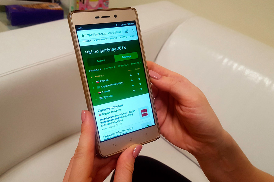 Уральцы радовались итогам жеребьевки ЧМ-2018 в соцсетях