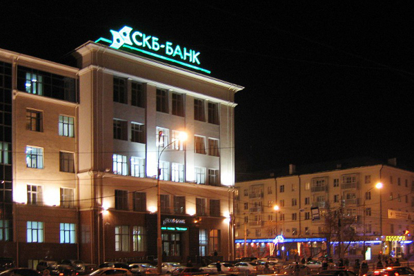 СКБ-банк вошел в ТОП-20 кредитных организаций страны