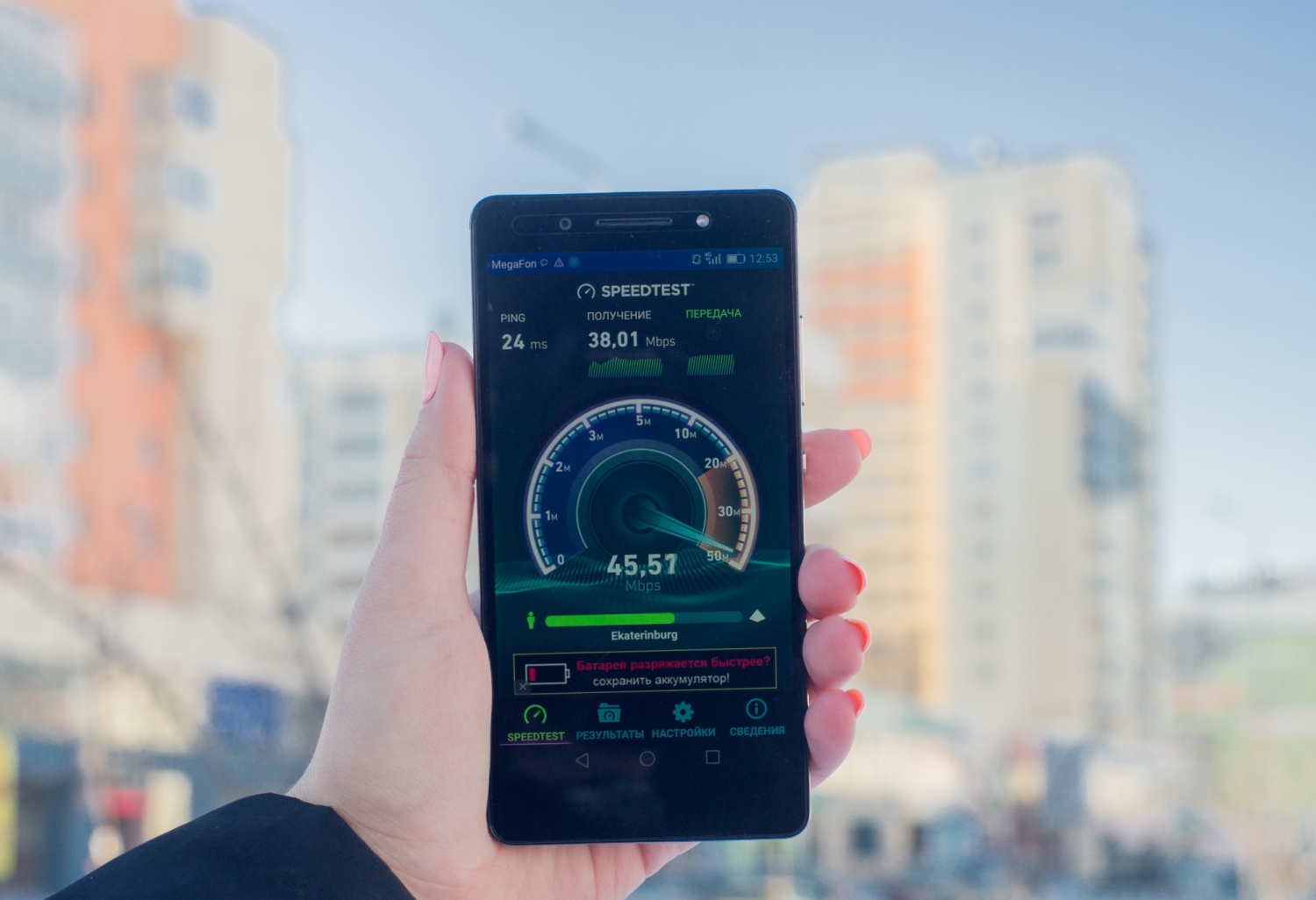 Свердловчанам предложили мобильное лекарство от стресса