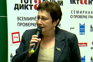 Ульяновский губернатор забраковал текст Дины Рубиной