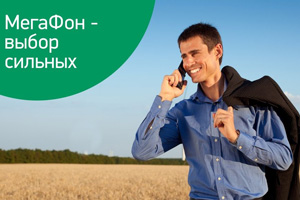 Уральцы предпочитают управлять бизнесом со смартфонов