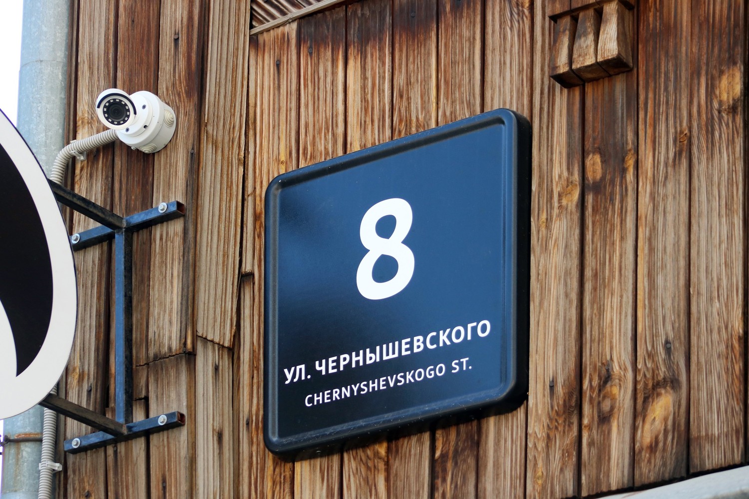 Дизайнеры представили адресные таблички для Екатеринбурга