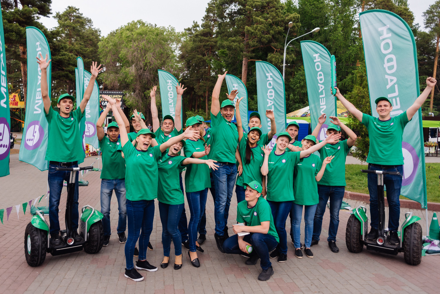 Самая тихая вечеринка и виртуальный стрит-арт: связисты подготовили Екатеринбург к празднику Самая тихая вечеринка и виртуальный стрит-арт: связисты подготовили Екатеринбург к празднику