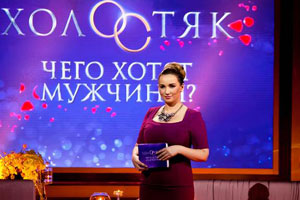 Первое российское шоу про шоу!