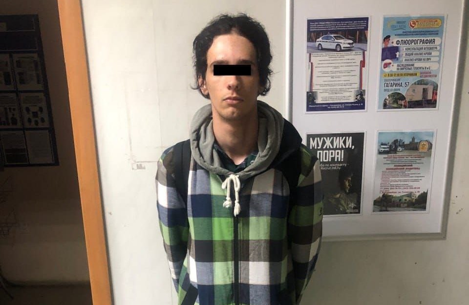 На Урале полиция хочет отдать деньги жертве мошенников | Свердловская полиция ищет жертву мошенников, чтобы вернуть деньги На Урале полиция хочет отдать деньги жертве мошенников | Свердловская полиция ищет жертву мошенников, чтобы вернуть деньги