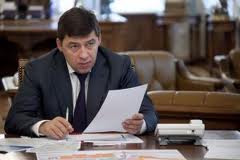 В поисках утраченного. Евгений Куйвашев поехал на север, чтобы узнать, куда делись пропавшие миллионы