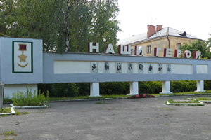 Мастер спорта убил мужчину под Иваново