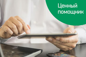 Новый «Личный кабинет» для клиентов «МегаФона»