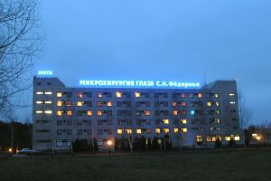 Евгений Куйвашев намерен сохранить «Микрохирургию глаза» в Екатеринбурге Евгений Куйвашев намерен сохранить «Микрохирургию глаза» в Екатеринбурге