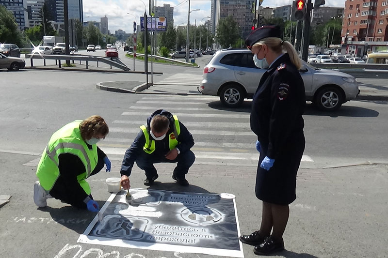 В Екатеринбурге рядом с пешеходными переходами появились предупреждающие надписи В Екатеринбурге рядом с пешеходными переходами появились предупреждающие надписи
