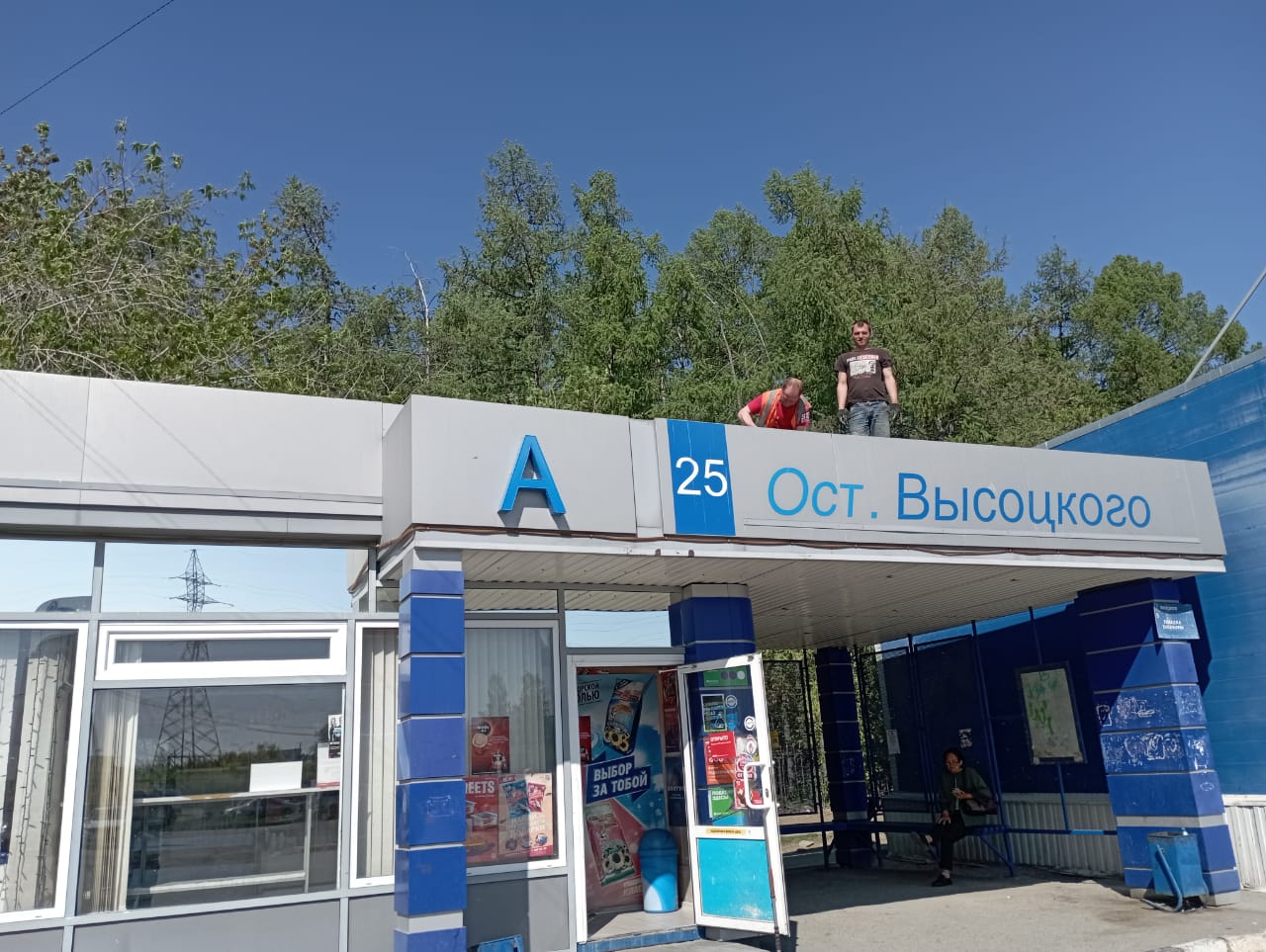 Под контролем судебных приставов освобожден земельный участок