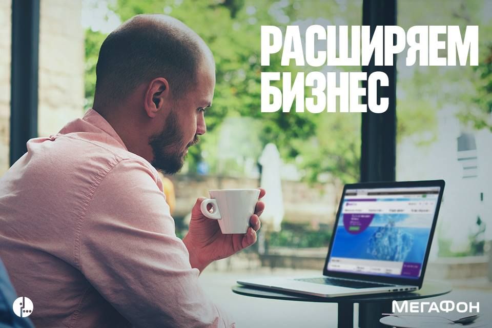 Тренд 2015: SIM-карты «МегаФона» уходят «служить» телематическим сервисам