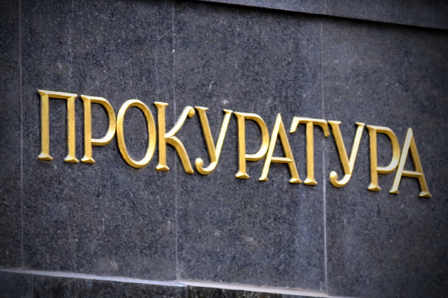 Под облаками Челябинска. Прокуратура заинтересовалась строительством ТРК