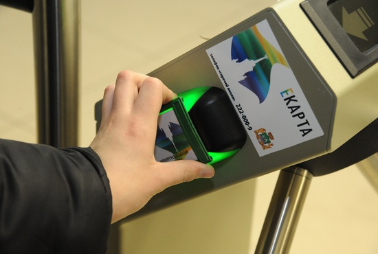 Вице-мэр Екатеринбурга рассказал как ездить на городском транспорте бесплатно Вице-мэр Екатеринбурга рассказал как ездить на городском транспорте бесплатно