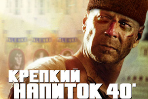 Курганцы отказались от «паленки»