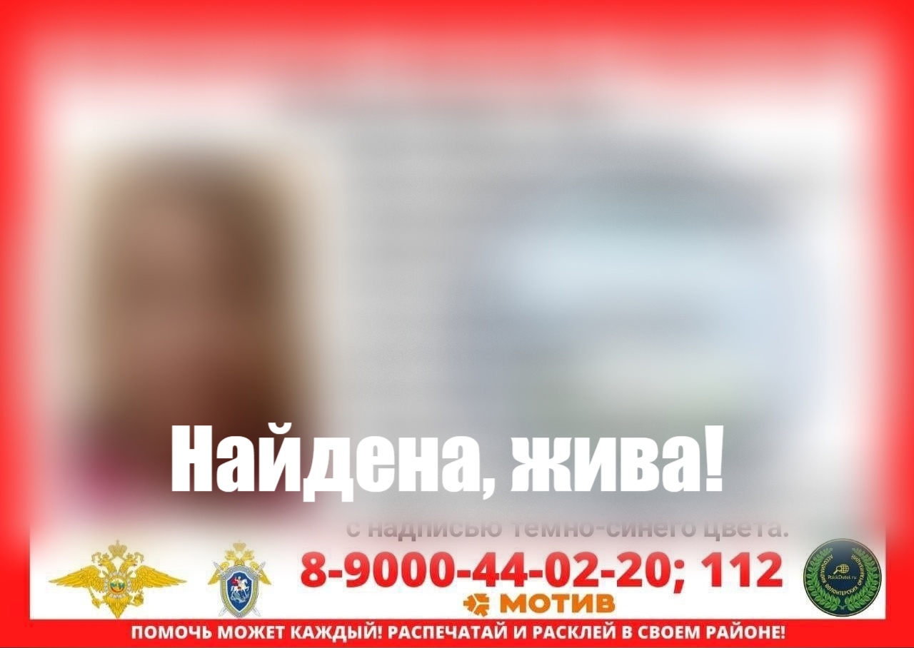 Стали известны подробности истории с «похищением» восьмилетней Киры в Екатеринбурге