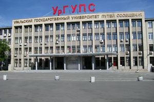 Студентам и аспирантам УрГУПС присуждены стипендии президента ОАО «РЖД» и стипендии имени Александра Штиглица Студентам и аспирантам УрГУПС присуждены стипендии президента ОАО «РЖД» и стипендии имени Александра Штиглица