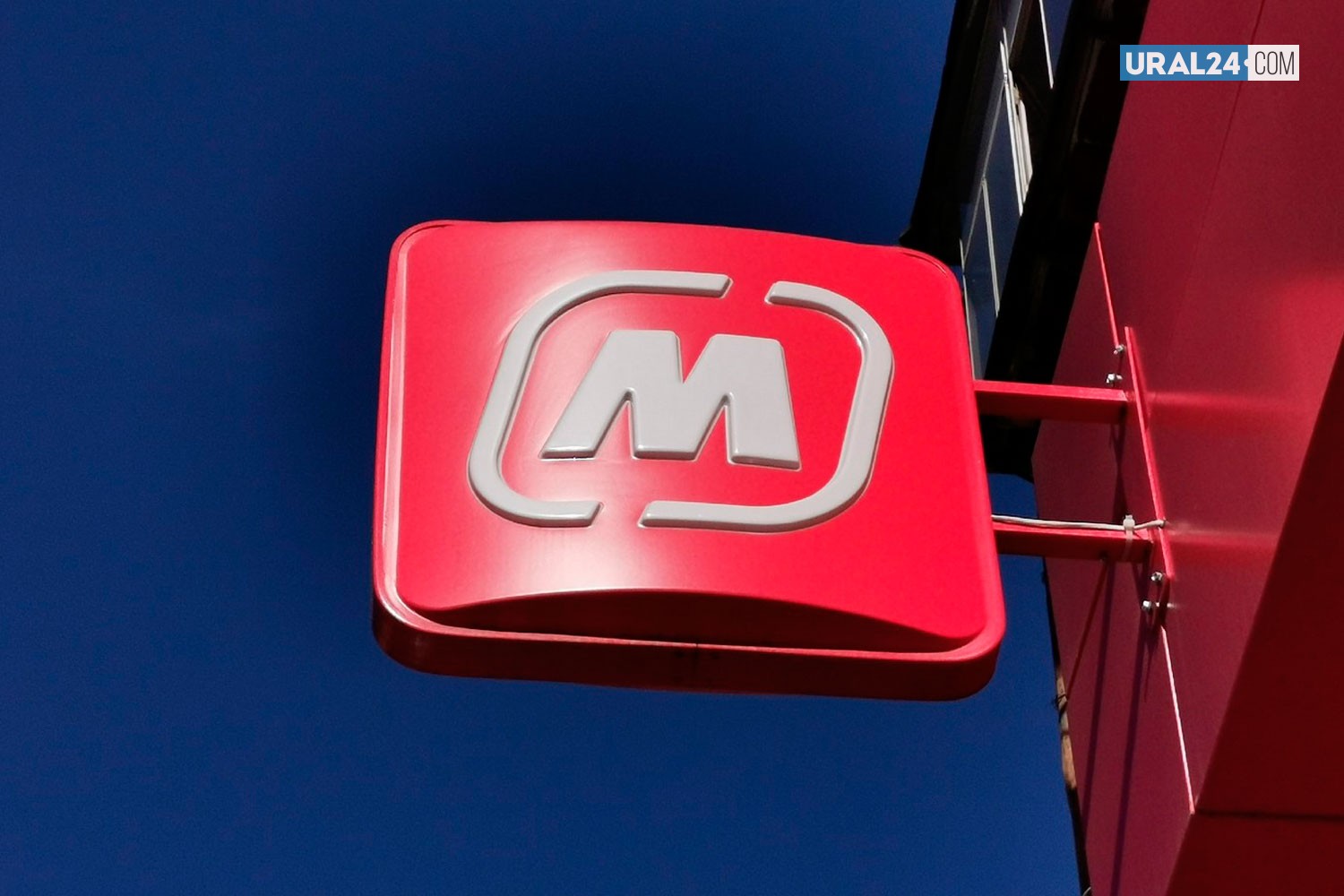 В ходе проверки в белоярском «Магните» была обнаружена просроченная продукция