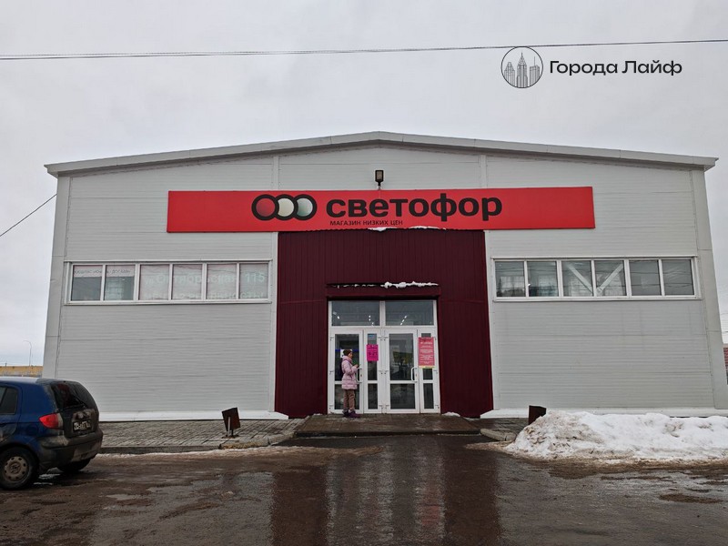 В Челябинске два магазина «Светофор» приостановили работу  | В Челябинске суд закрыл два магазина «Светофор» 