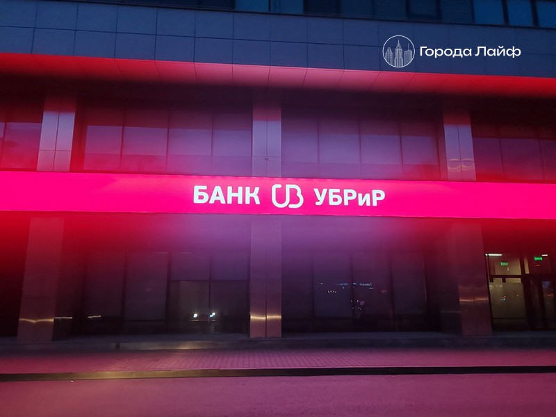 5 шагов, если банк не отдаёт ваши деньги: инструкция для вкладчиков на 2026 год | Что делать, если банк отказал выдать вклад: инструкция на 2026 год