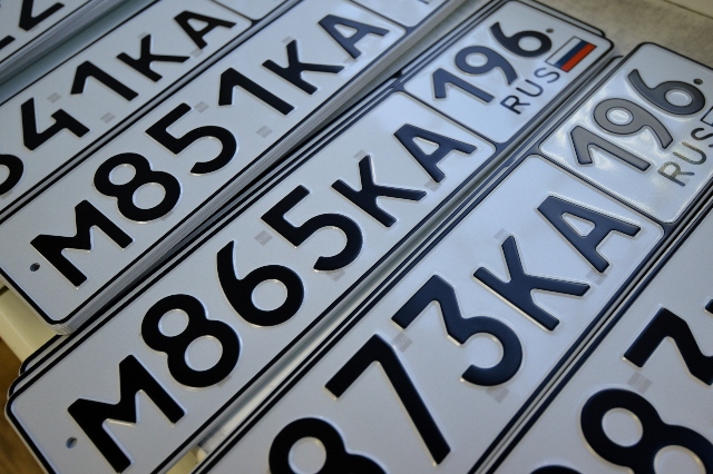 Госавтоинспекция Свердловской области сообщает график работы регистрационно-экзаменационных подразделений в праздничные дни ноября