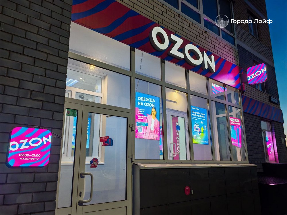 ФАС начала анализ скидок на маркетплейсах при оплате через их банки | ФАС проверит скидки маркетплейсов при оплате картами собственных банков