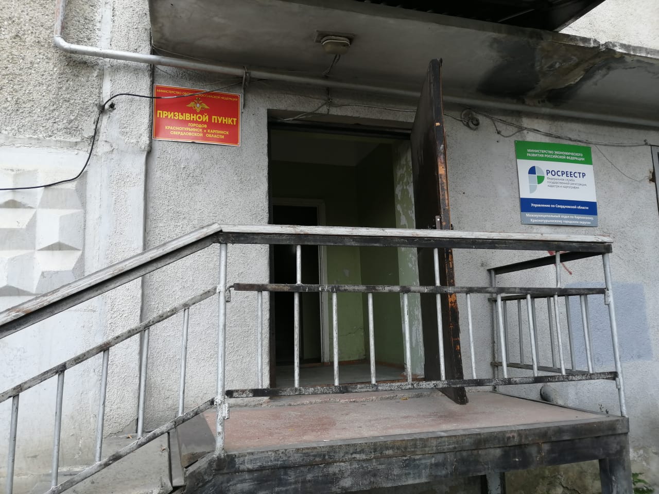 Житель Карпинска, недавно получивший российское гражданство, признан виновным в уклонении от призыва на военную службу