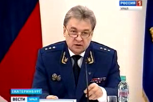 Темой совещания в Генпрокуратуре стали вопросы борьбы с коррупцией