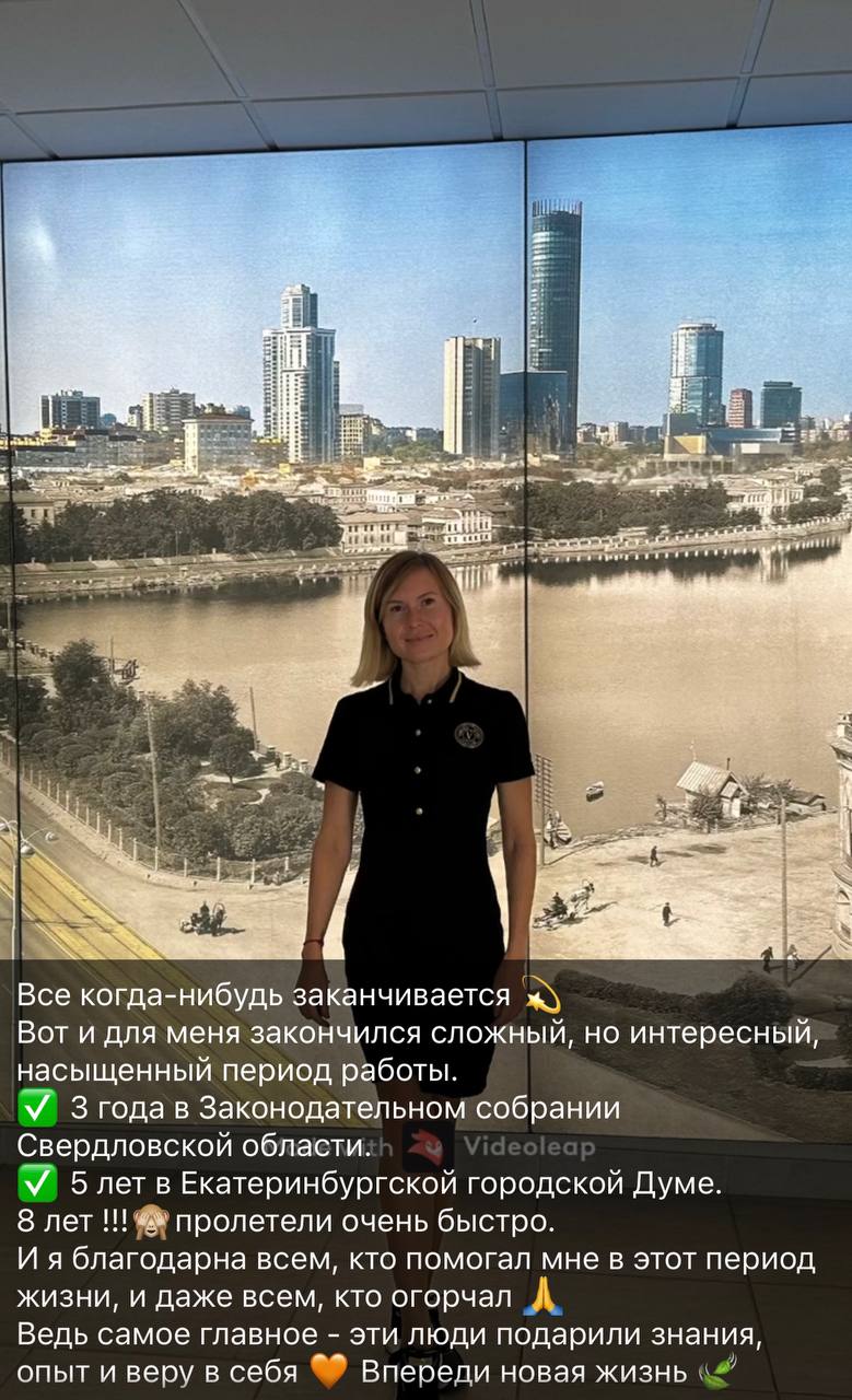 Екатеринбурженка, проработавшая в свердловской власти 8 лет, стала тарологом Екатеринбурженка, проработавшая в свердловской власти 8 лет, стала тарологом