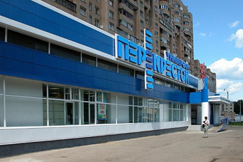 ЗАО «ТД «Перекресток» оштрафован на 100 тысяч рублей