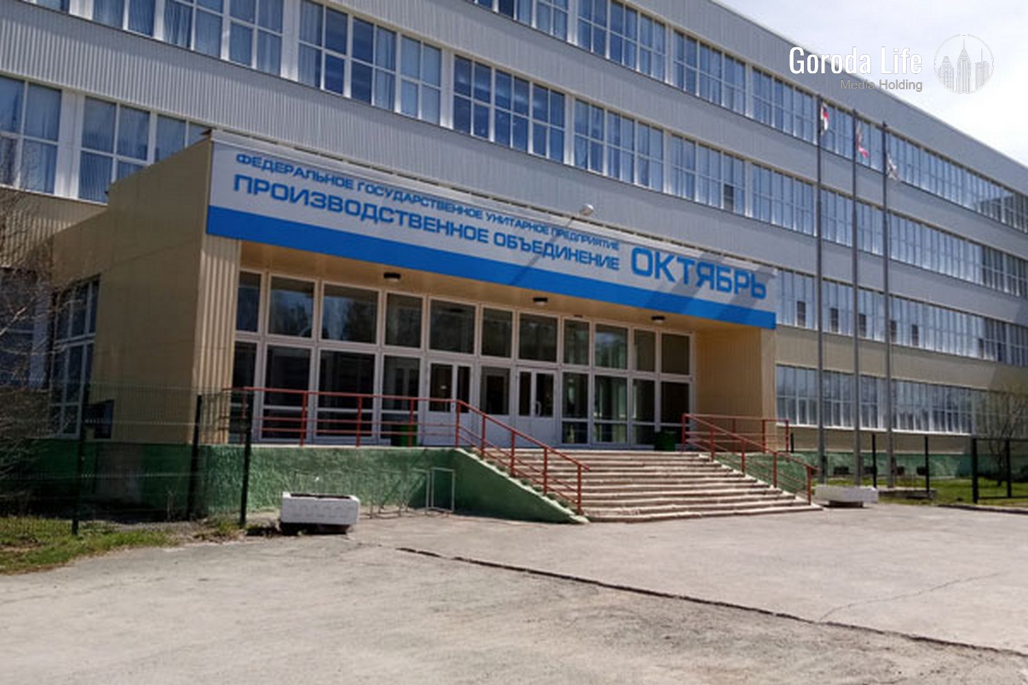 На уральском заводе погибли два рабочих