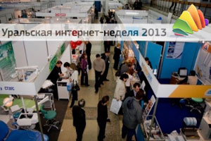 Эксперты рассказали «Уральской Интернет Неделе’ 2013» Эксперты рассказали «Уральской Интернет Неделе’ 2013»