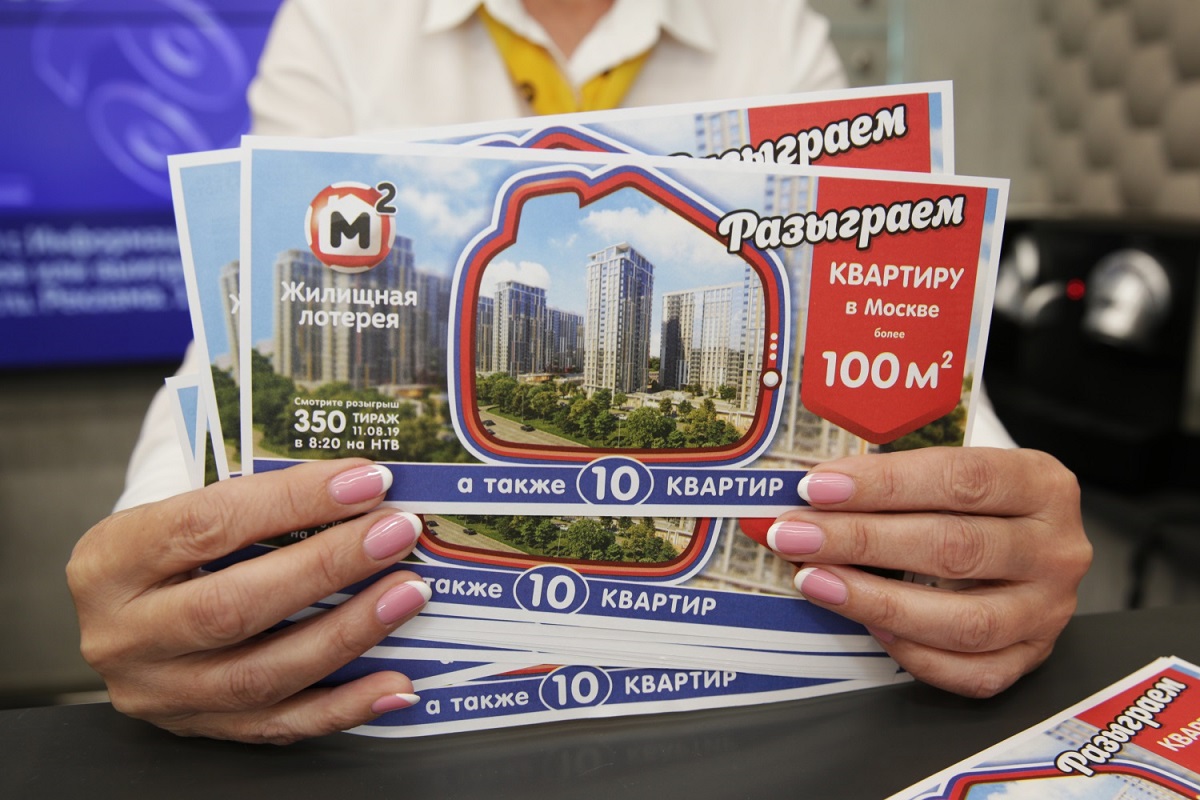 Жители Свердловской области чаще других выигрывают недвижимость