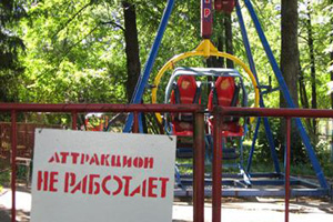 «Новые лебеди довели до уголовного дела