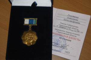 Губернатор Свердловской области отметил многодетных матерей знаками отличия Губернатор Свердловской области отметил многодетных матерей знаками отличия