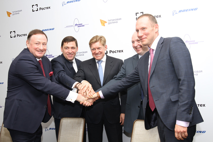 Boeing и ВСМПО-АВИСМА заявили о создании совместного производства в ОЭЗ «Титановая долина»
