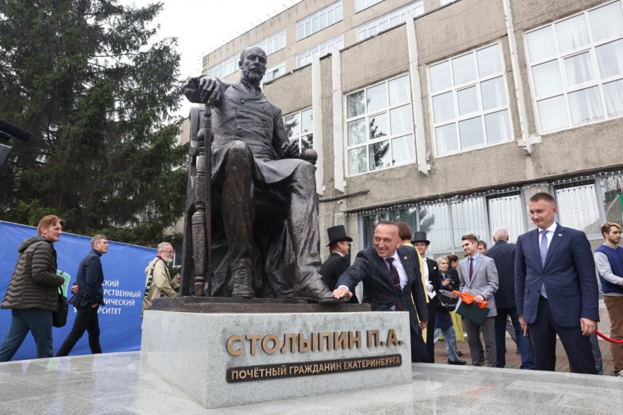 «Дайте России 20 лет...». В столице Урала появился памятник Петру Столыпину  | В Екатеринбурге открыли памятник реформатору Петру Столыпину 