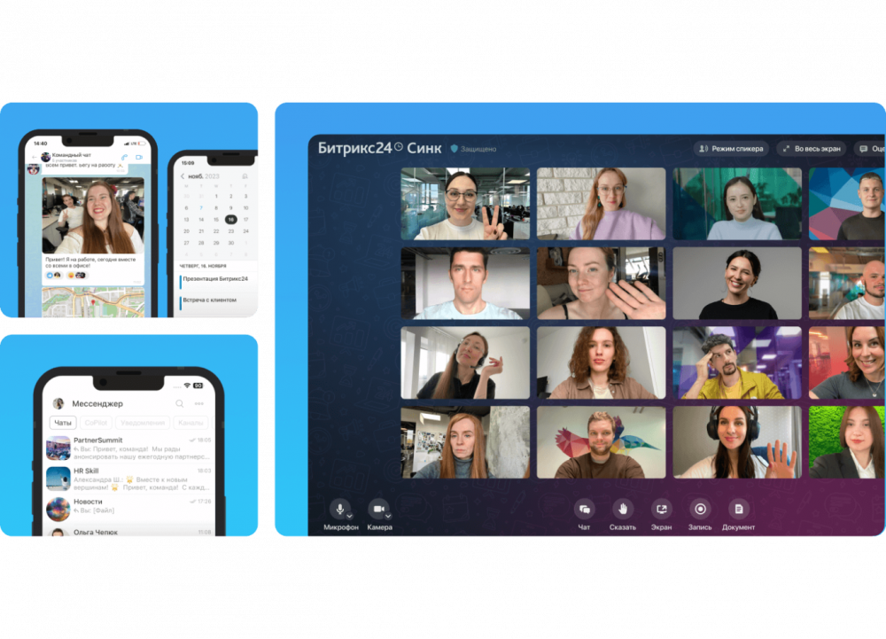 Успей до 31 мая: скидка 30% на внедрение CRM Битрикс24 для вашего бизнеса | Внедрение CRM без боли и переплат: акция -30% на Битрикс24 уже стартовала Успей до 31 мая: скидка 30% на внедрение CRM Битрикс24 для вашего бизнеса | Внедрение CRM без боли и переплат: акция -30% на Битрикс24 уже стартовала
