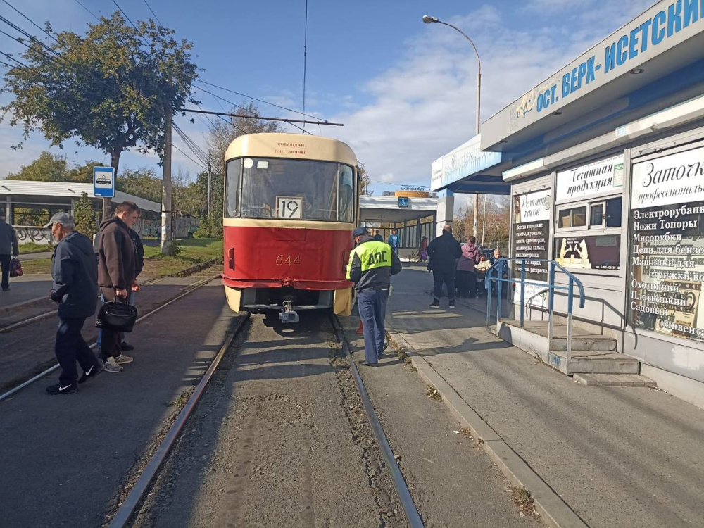 Пожилой уралец травмировал ногу, сорвавшись под трамвай | В Екатеринбурге пожилой мужчина попал под трамвай Пожилой уралец травмировал ногу, сорвавшись под трамвай | В Екатеринбурге пожилой мужчина попал под трамвай