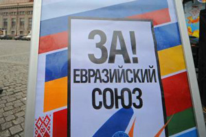 Путин пытается воссоздать СССР