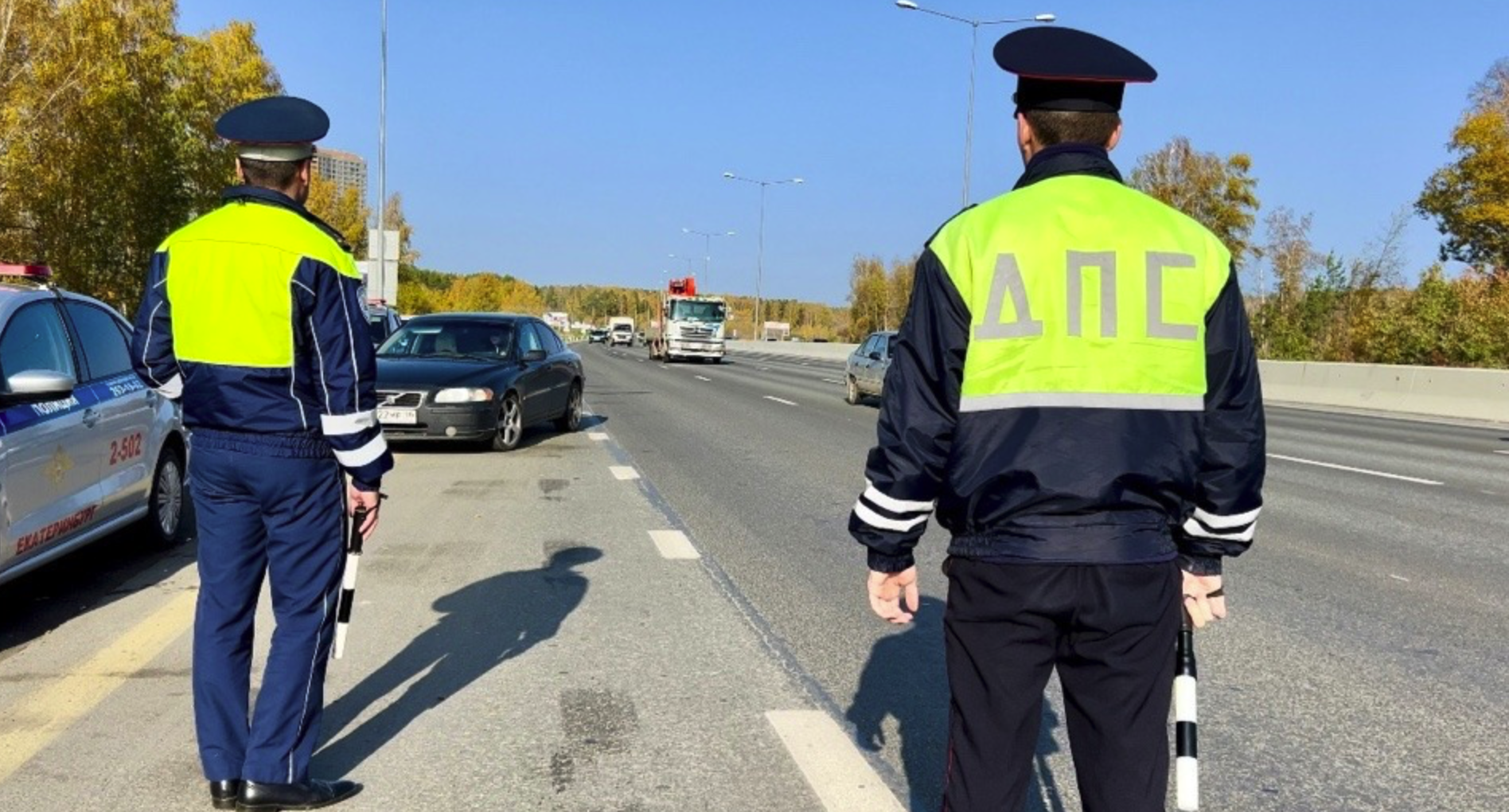 В предстоящие выходные дни Госавтоинспекция Екатеринбурга проводит массовые проверки водителей