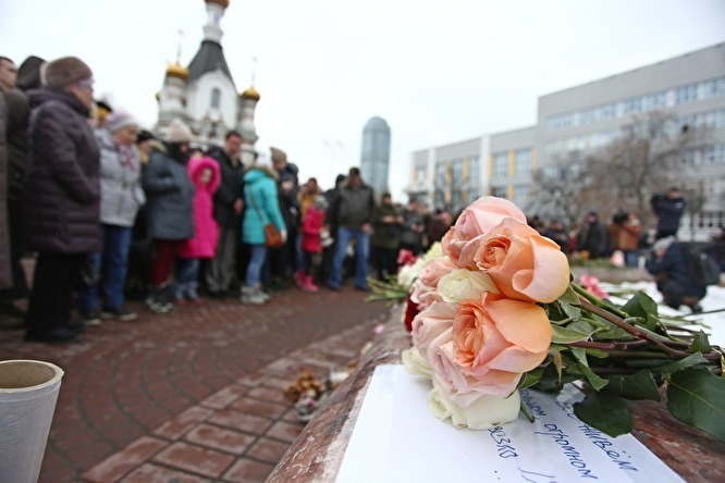 В Екатеринбурге прошел траурный митинг памяти о погибших во время пожара в Кемерове